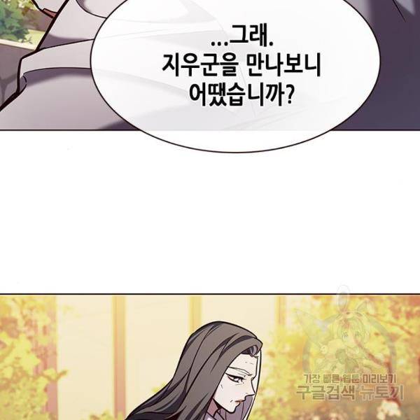 일렉시드 189화 18