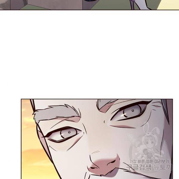 일렉시드 189화 20