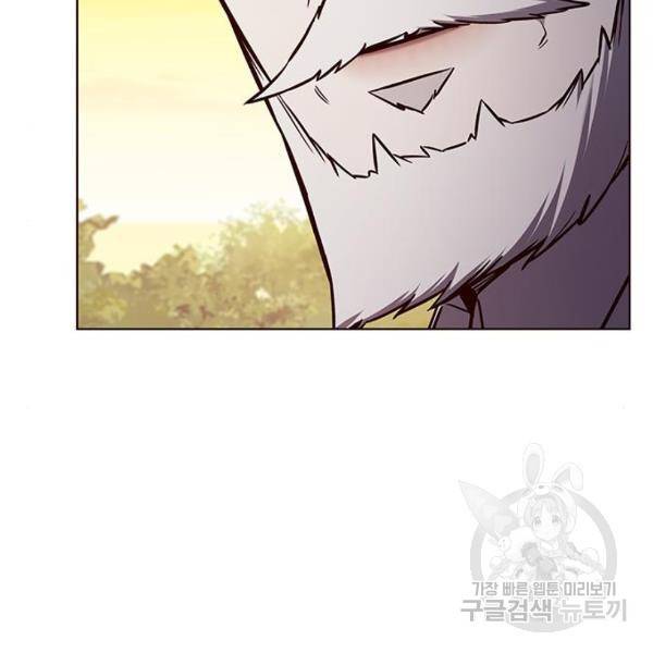 일렉시드 189화 21