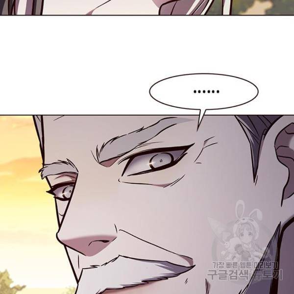 일렉시드 189화 25
