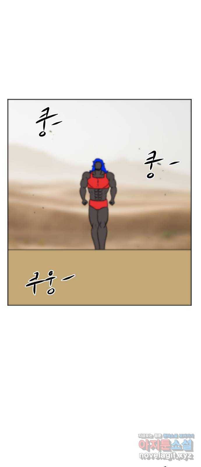 언덕 위의 제임스 326화 순옥재림 (2) 2