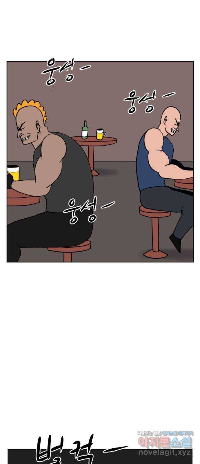 언덕 위의 제임스 326화 순옥재림 (2) 5