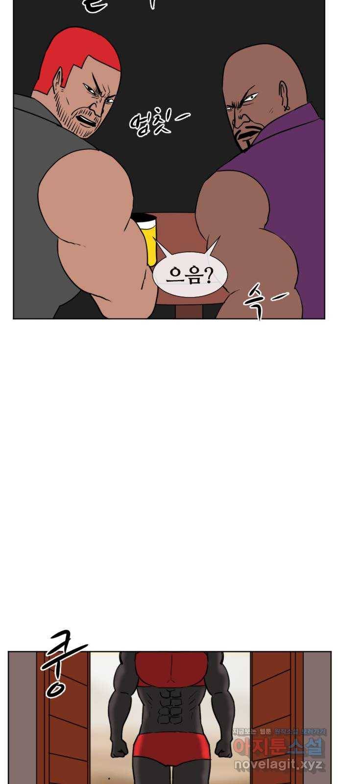 언덕 위의 제임스 326화 순옥재림 (2) 6