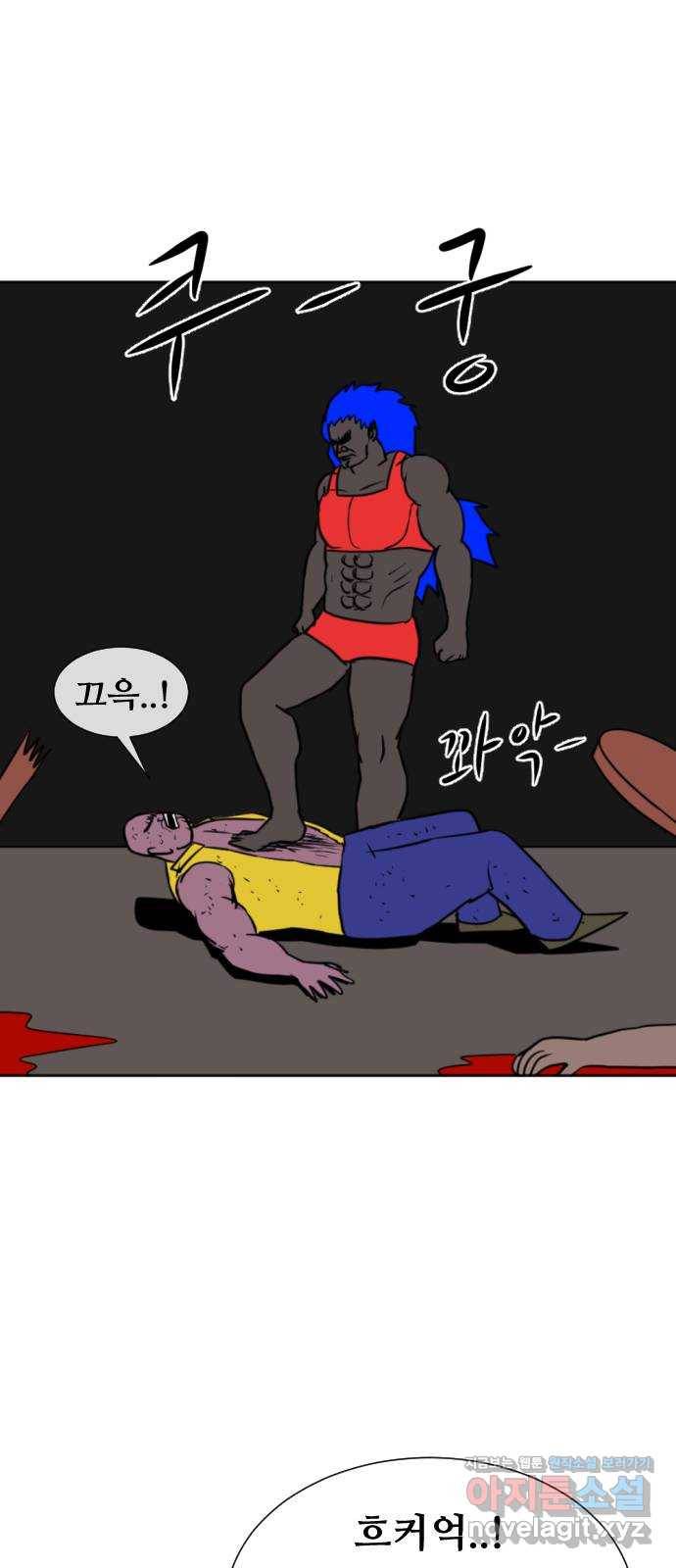 언덕 위의 제임스 326화 순옥재림 (2) 13