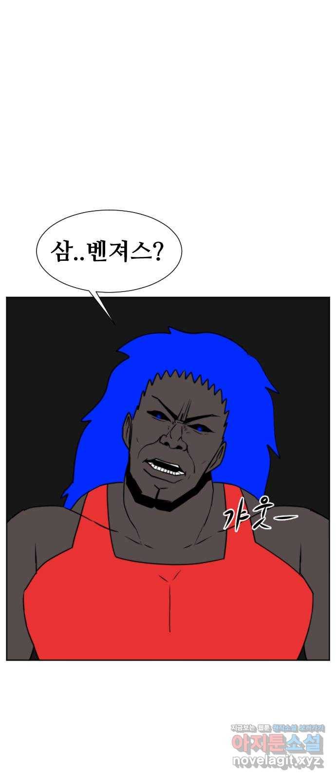 언덕 위의 제임스 326화 순옥재림 (2) 19