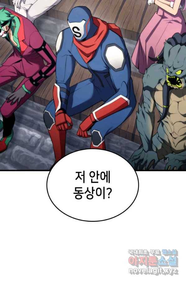 랭커의 귀환 53화 16