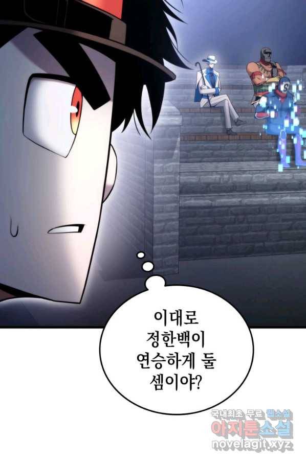 랭커의 귀환 53화 28