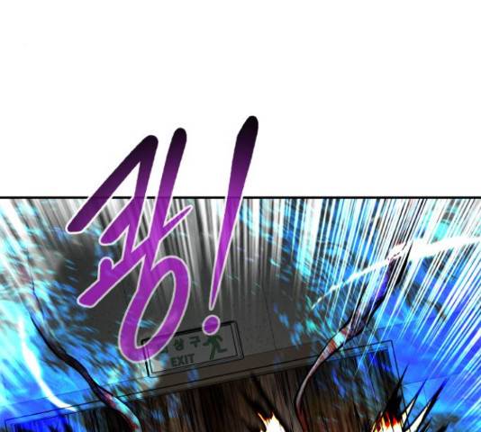 만능잡캐 30화 4