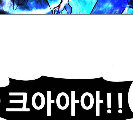 만능잡캐 30화 11