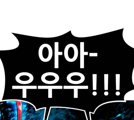 만능잡캐 30화 21