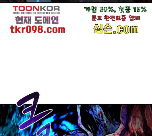 만능잡캐 30화 39