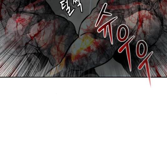 만능잡캐 30화 69