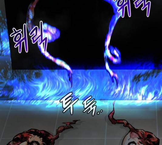 만능잡캐 30화 81