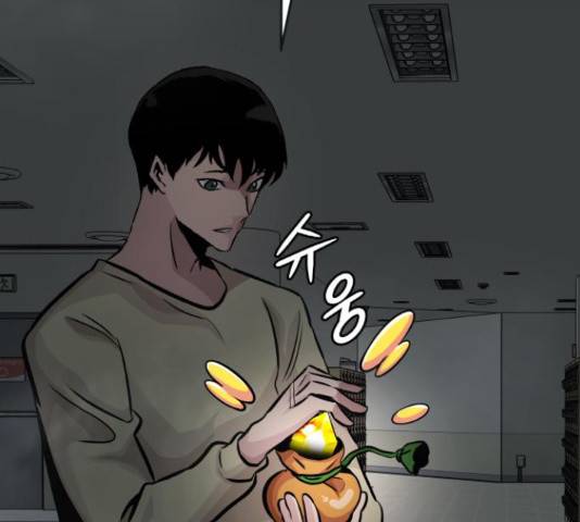 만능잡캐 30화 120