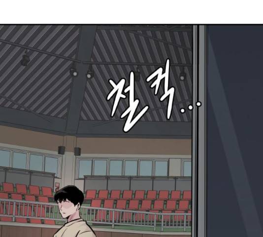 만능잡캐 30화 158