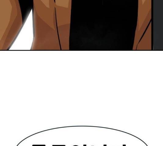 만능잡캐 30화 162