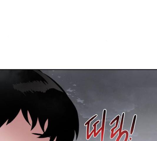 만능잡캐 30화 210