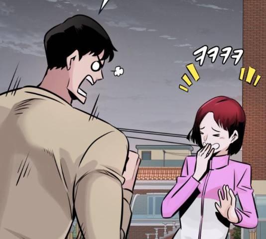 만능잡캐 30화 242