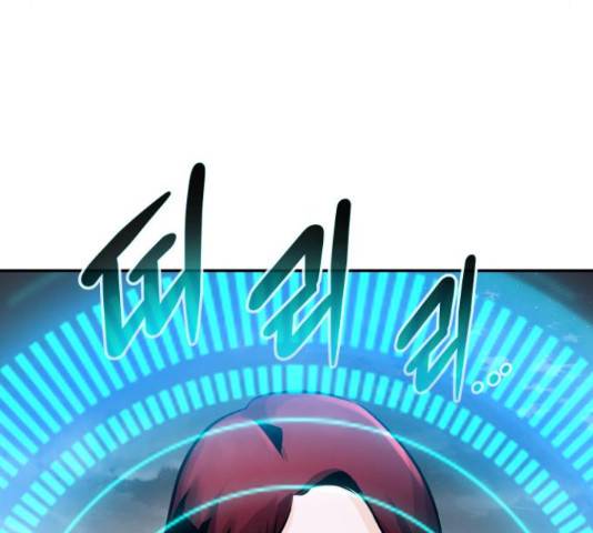 만능잡캐 30화 246