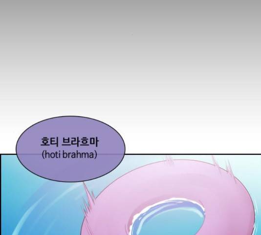 쿠베라 시즌 3 248화 2