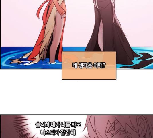 쿠베라 시즌 3 248화 13