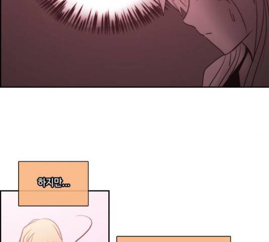 쿠베라 시즌 3 248화 14