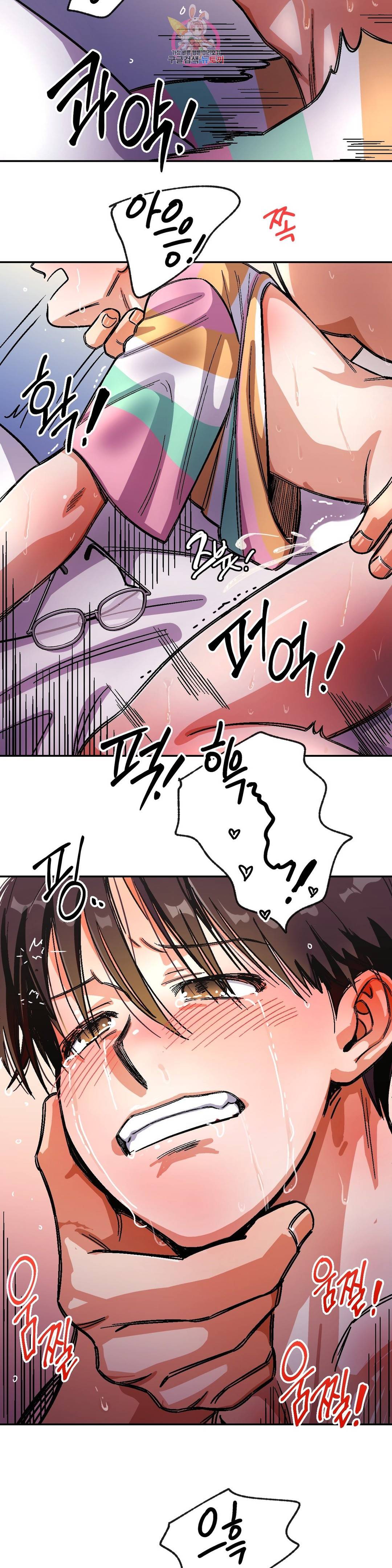 지고지순 72화 26