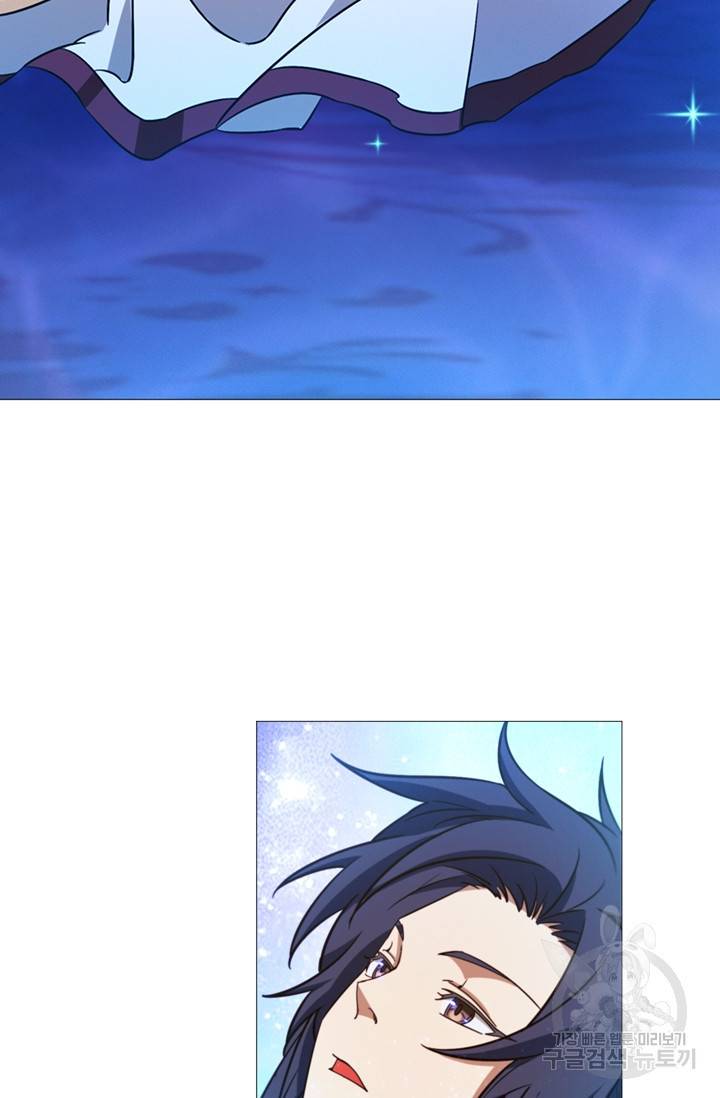 만고검신 시즌2 15화 4