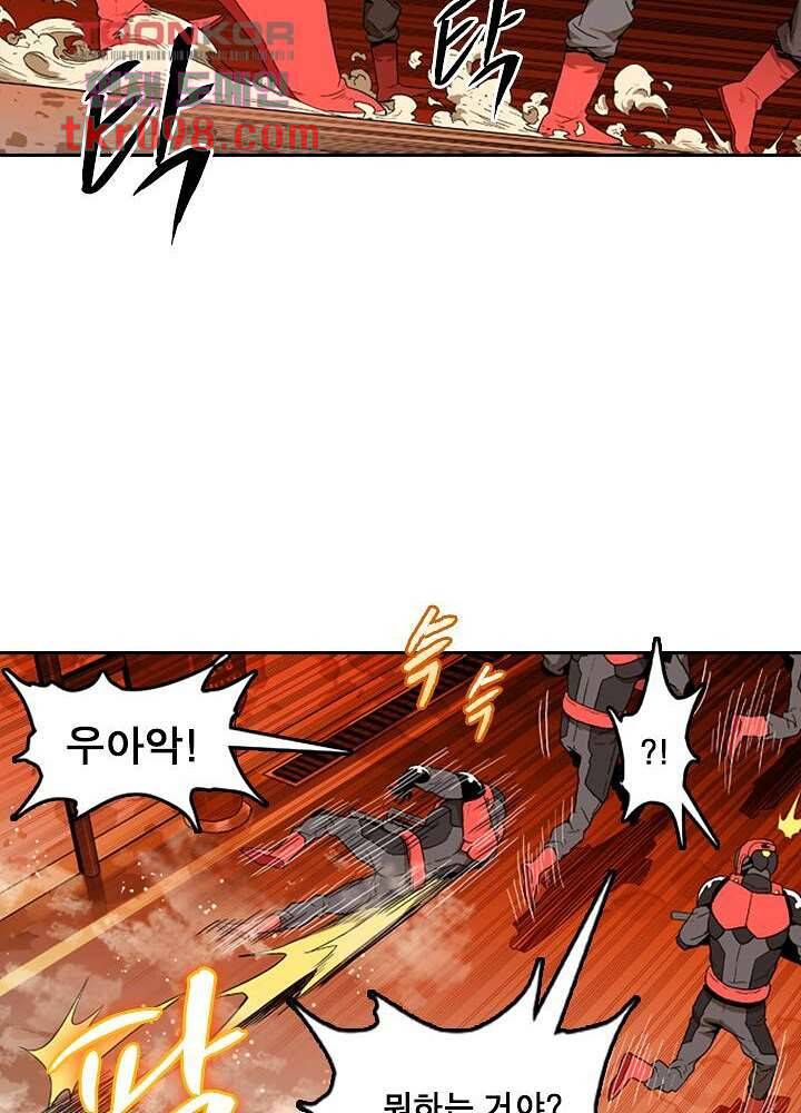 네버다이 : 변이자들 33화 3