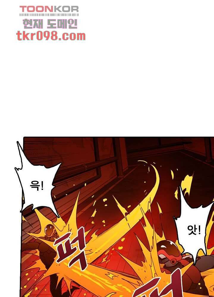 네버다이 : 변이자들 33화 29