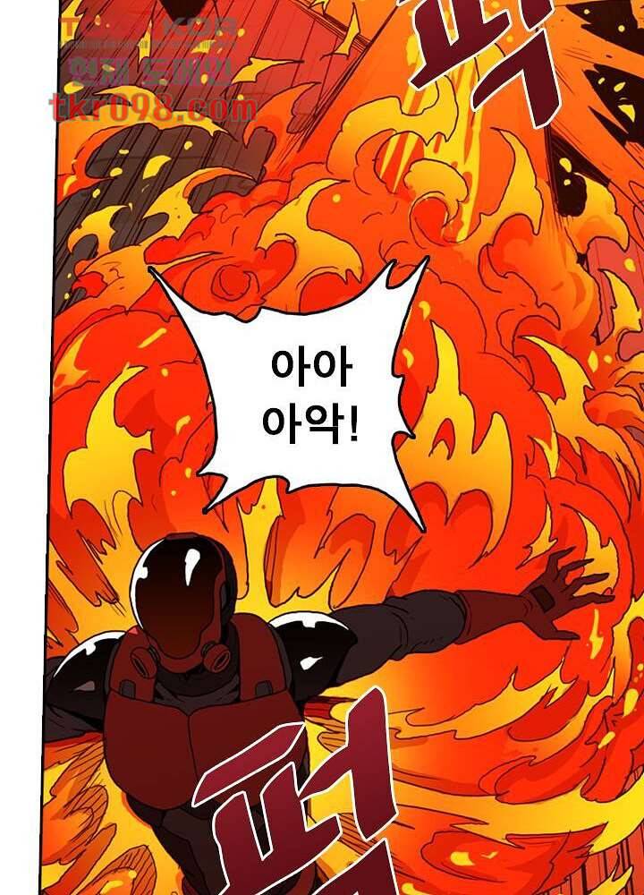 네버다이 : 변이자들 33화 30
