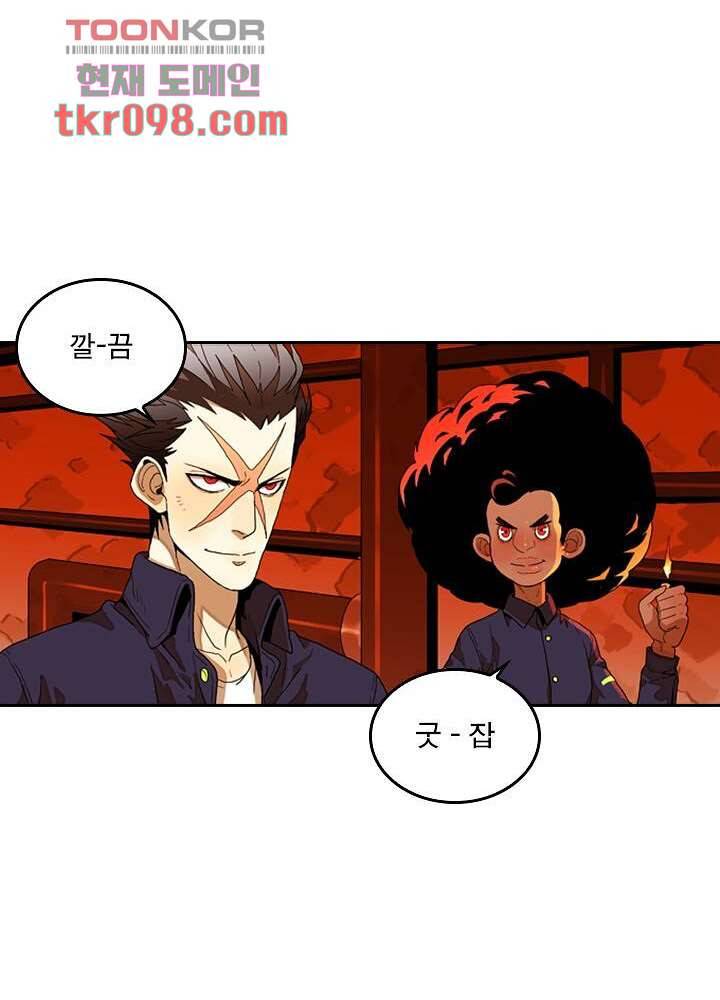 네버다이 : 변이자들 33화 35