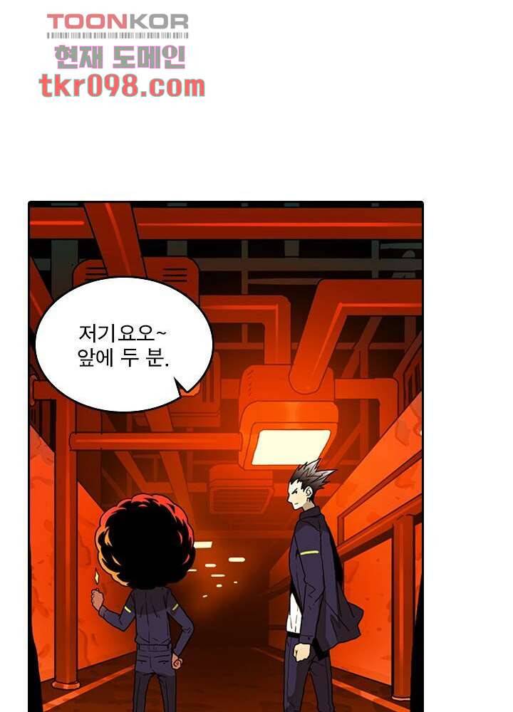 네버다이 : 변이자들 33화 36