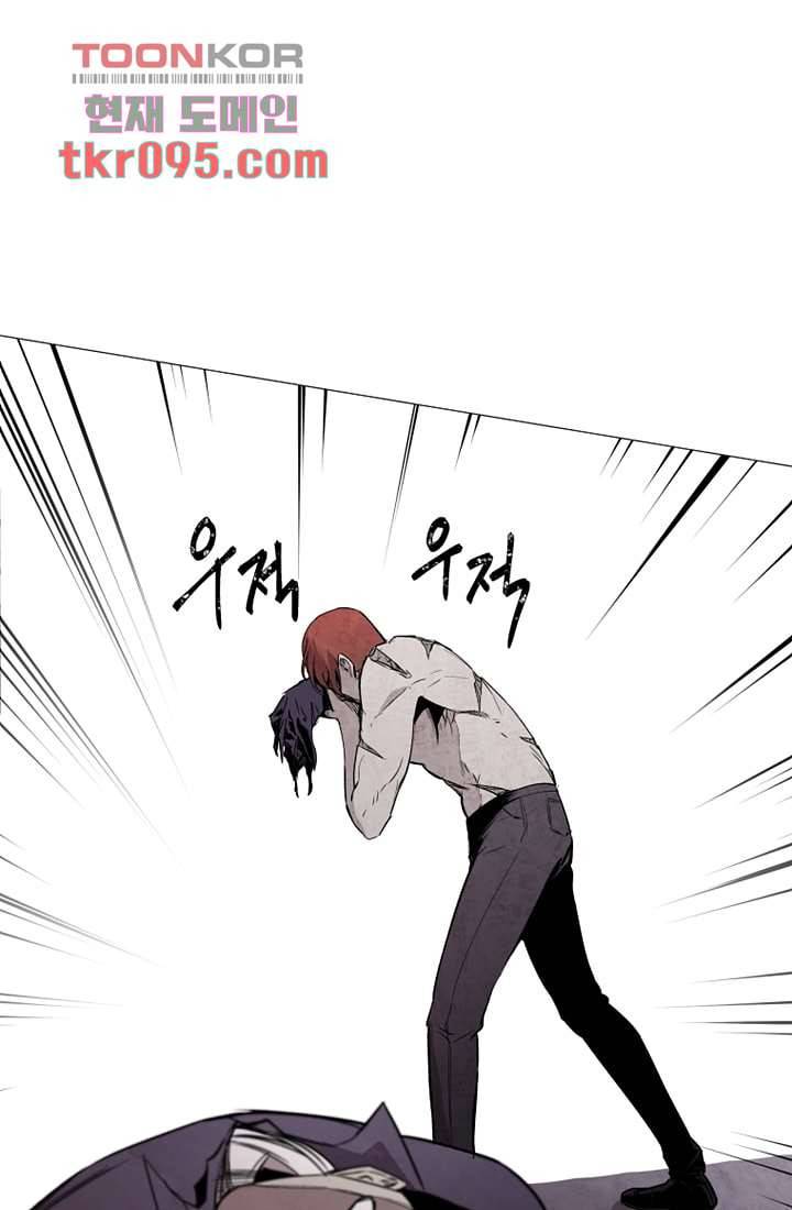 배고픈 자들의 도시 29화 4