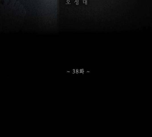 소설가J 38화 2