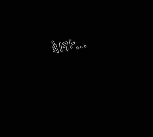 아이덴티티아이덴티티 43화 19