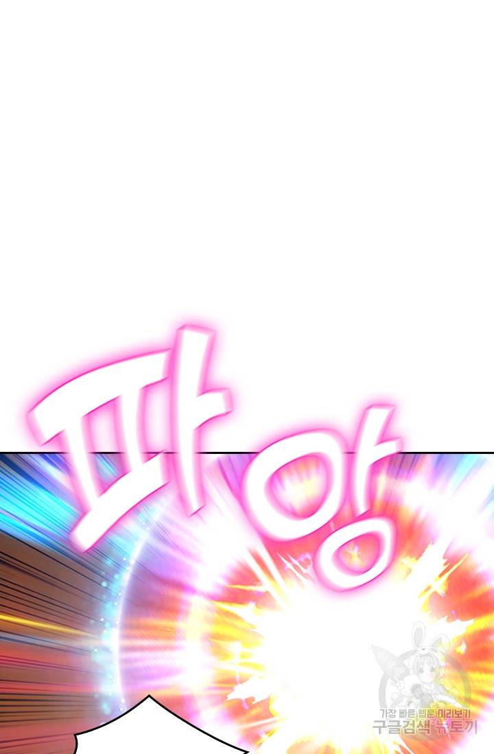 신은 나를 버렸다 63화 14