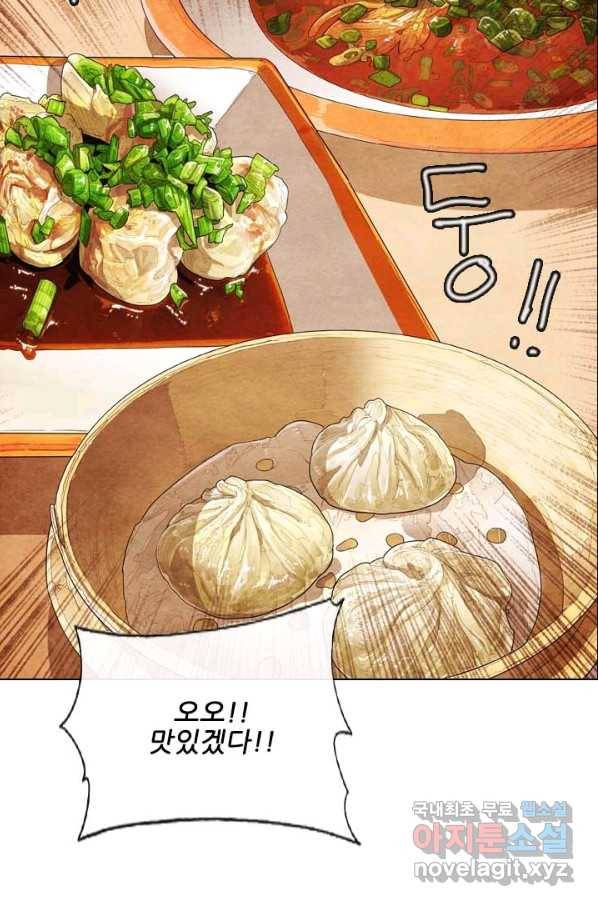 미슐랭스타 시즌4 58화 4