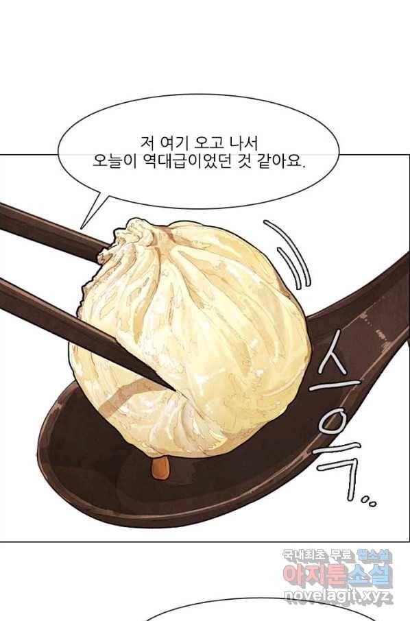 미슐랭스타 시즌4 58화 6