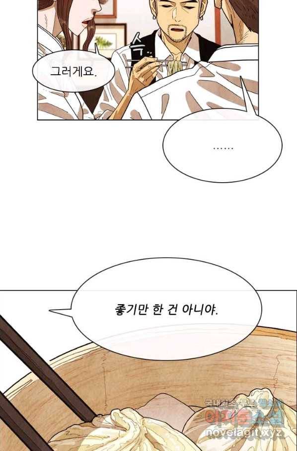 미슐랭스타 시즌4 58화 9