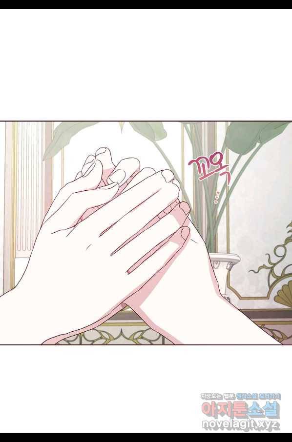 악당의 아빠를 꼬셔라 90화 15