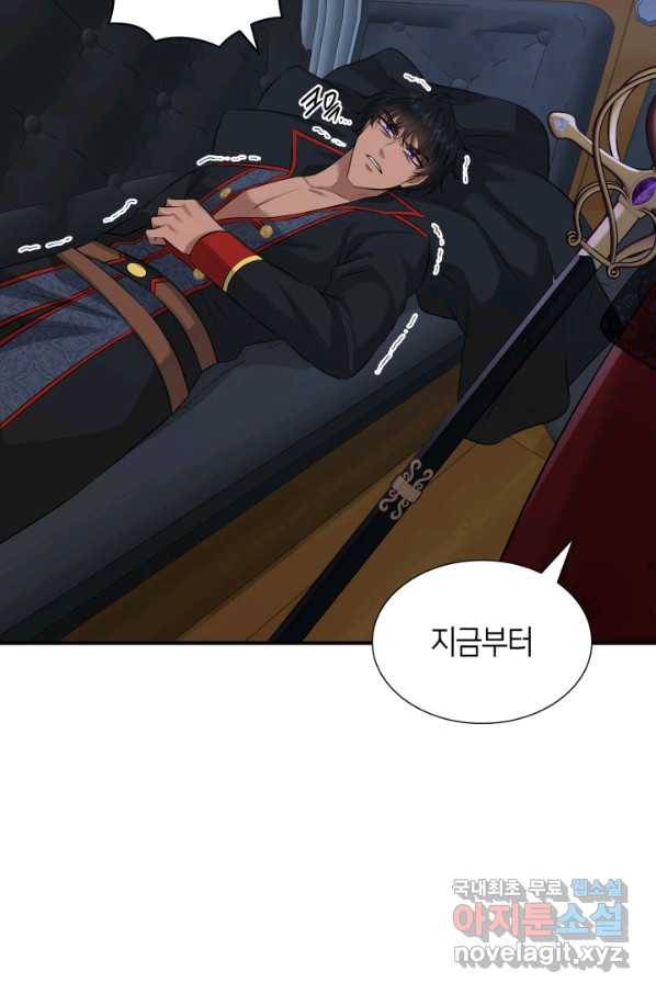 메리지 앤 소드 36화 10