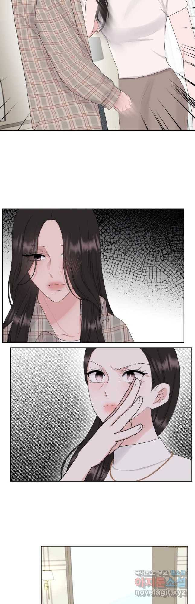 함께 춤을 79화 7