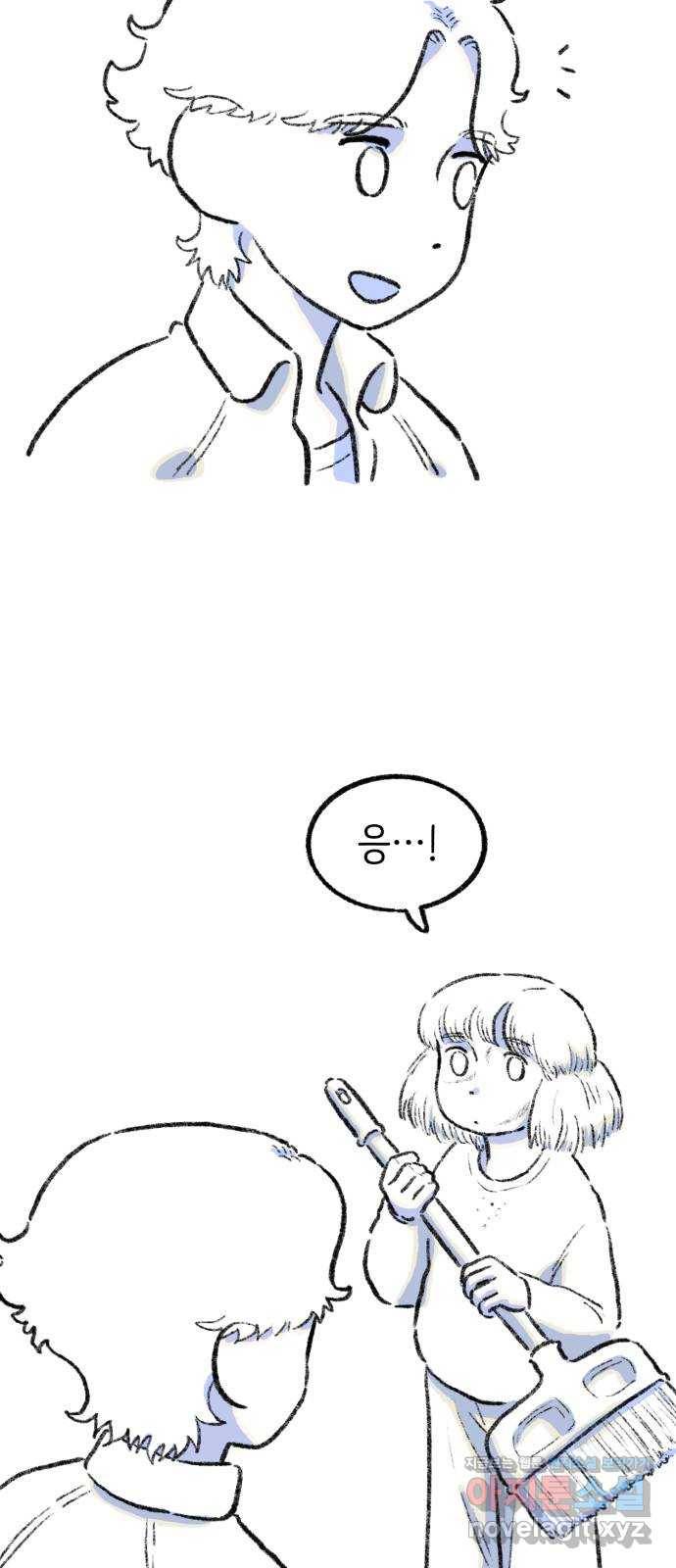 나쁜 마법사의 꿈 16화 7