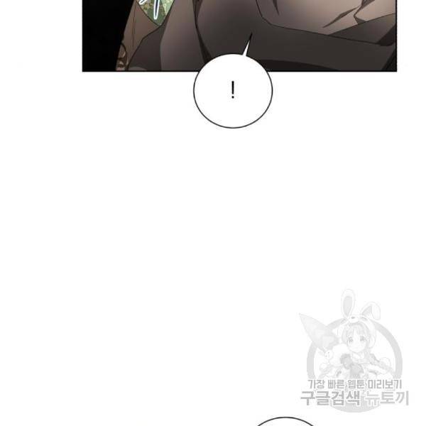 네가 죽기를 바랄 때가 있었다 40화 6
