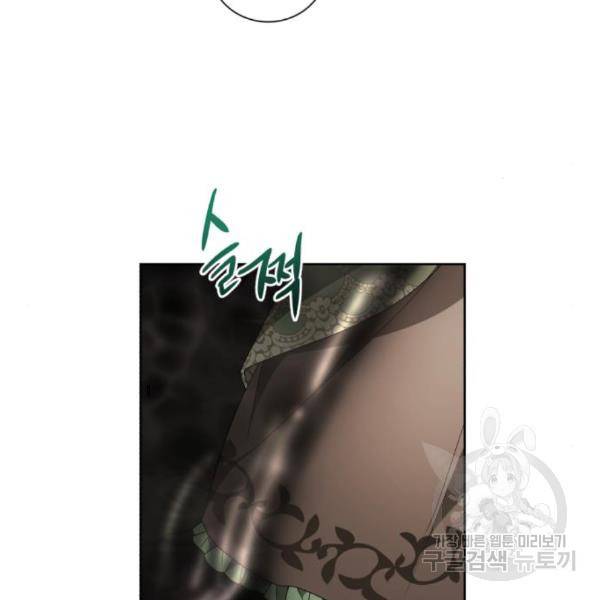 네가 죽기를 바랄 때가 있었다 40화 8