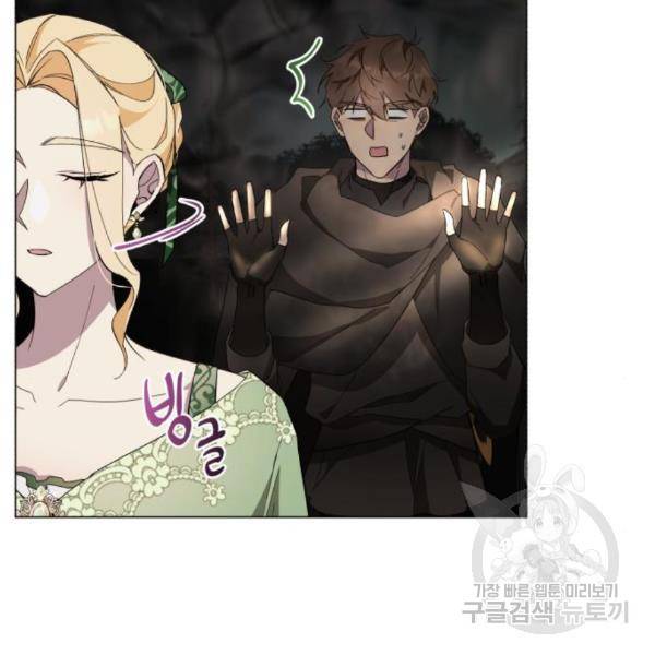네가 죽기를 바랄 때가 있었다 40화 14