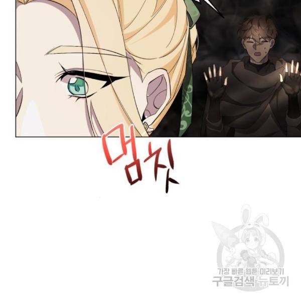 네가 죽기를 바랄 때가 있었다 40화 18