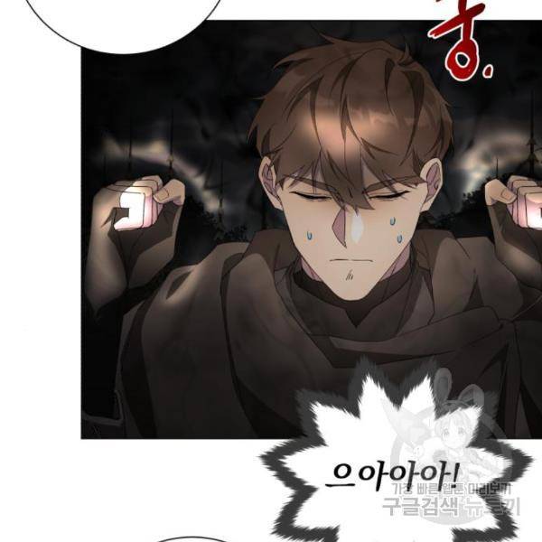 네가 죽기를 바랄 때가 있었다 40화 24