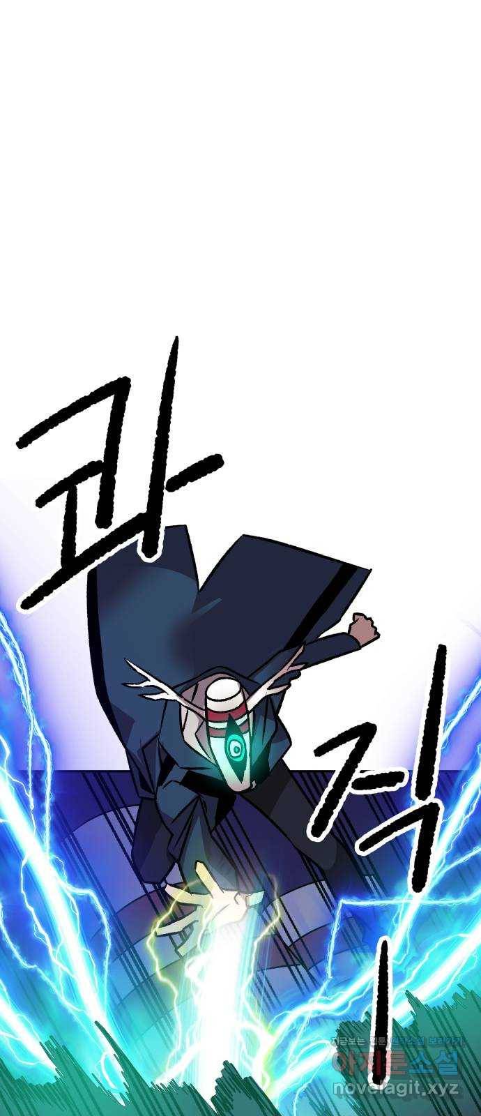 보물과 괴물의 도시 2부 16화 방아쇠 6